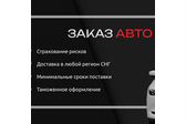 Логотип